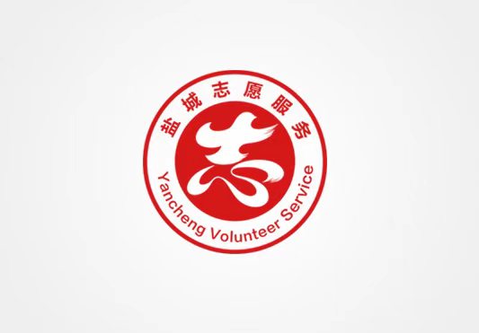 第四届江苏志愿服务展示交流会